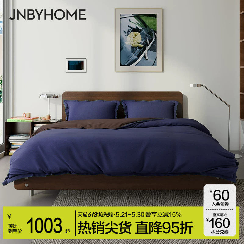 JNBYHOME江南布衣新60支全棉四件套纯棉床单被套床笠款床上
