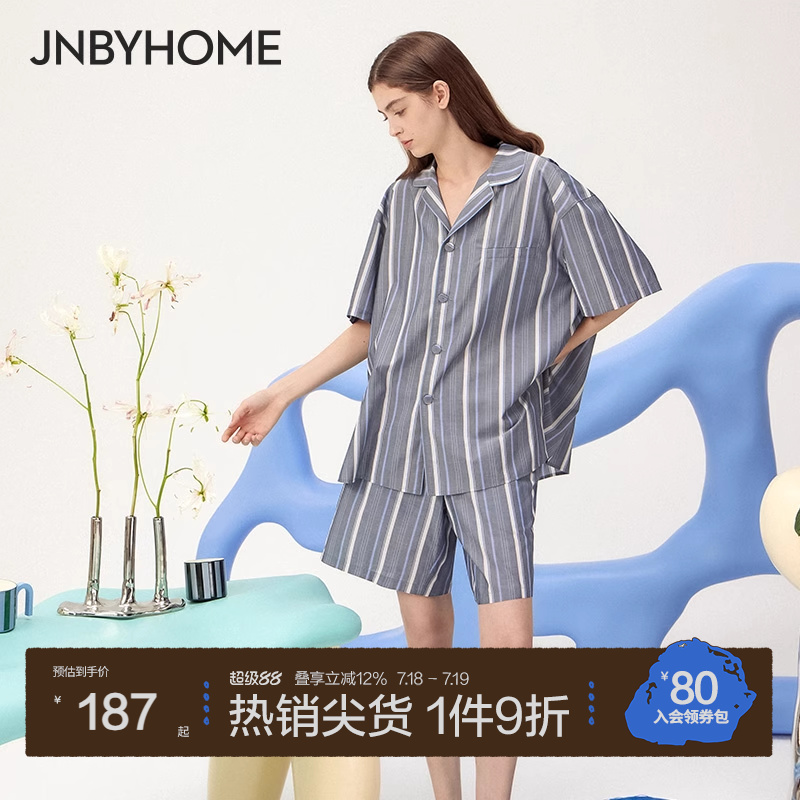 JNBYHOME条纹睡衣家居服套装