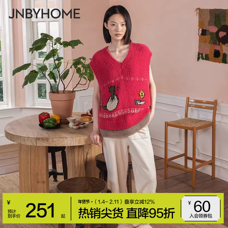 【软糯羽毛纱背心】JNBYHOME江南布衣绵羊毛家居服女秋冬不扎肤