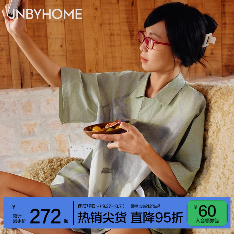 JNBYHOME江南布衣夏季鸢尾花家居服短袖女衬衫家居服休闲睡衣