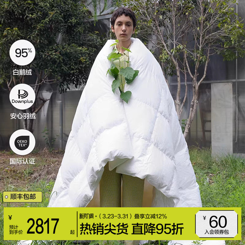 【鹅绒被】JNBYHOME江南布衣95白鹅绒羽绒被芯冬季厚被子卧