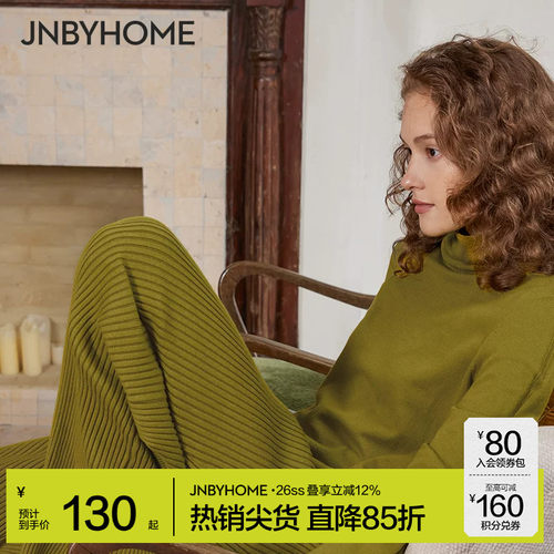 JNBYHOME女睡衣家居服柔软舒适
