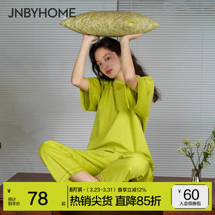 JNBYHOME江南布衣纯棉基础睡衣背心短裤 男女 家居服可外穿中性款