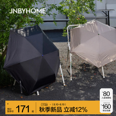 JNBYHOME江南布衣格纹伞面晴雨伞
