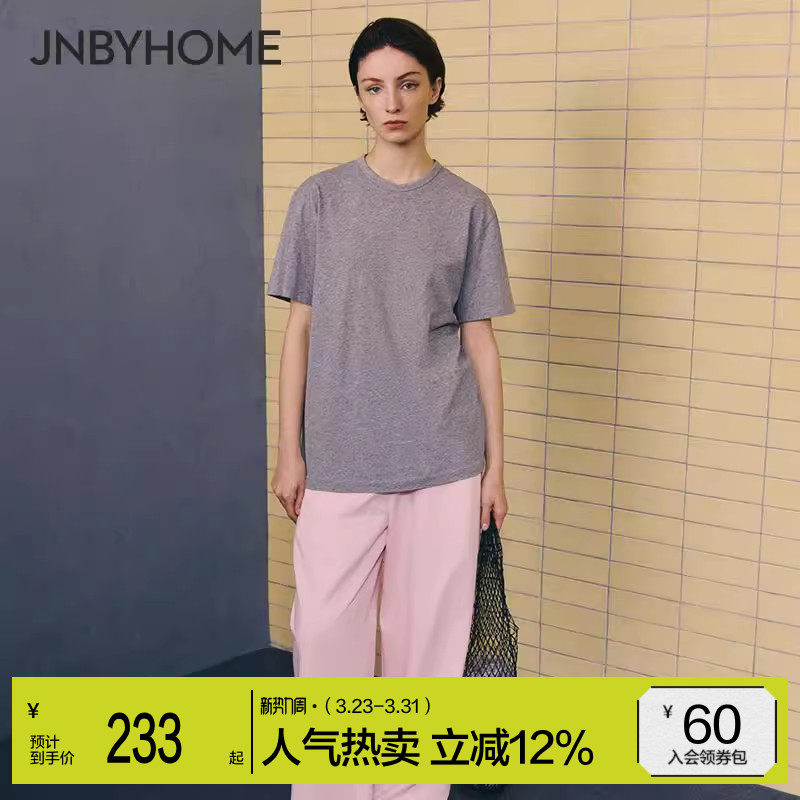 JNBYHOME江南布衣新圆领家居服上衣睡衣短袖宽松纯色t恤外穿