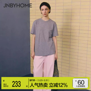 JNBYHOME江南布衣新圆领家居服上衣睡衣短袖 宽松纯色t恤外穿女