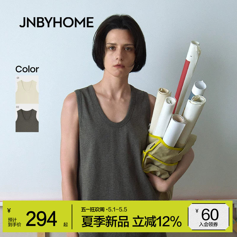 JNBYHOME江南布衣26新品夏季女无袖V领家居服睡裙睡衣背心
