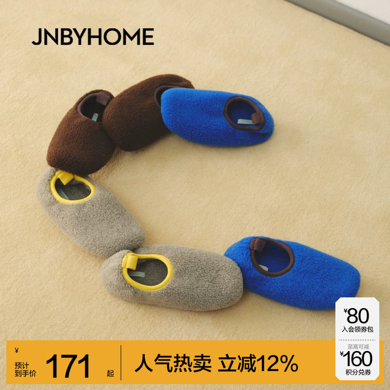 JNBYHOME江南布衣秋男女居家...