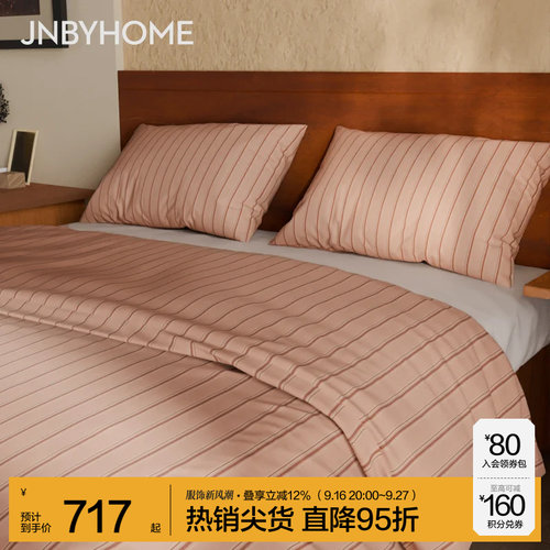 JNBYHOME条纹全棉四件套