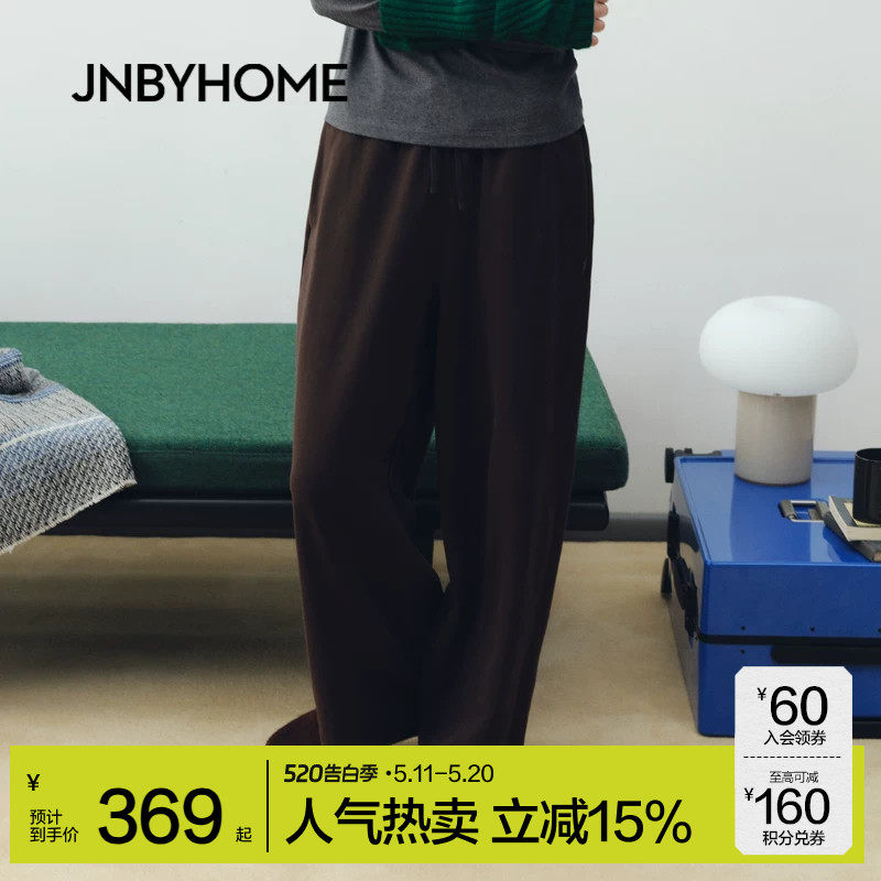 JNBYHOME江南布衣秋男女带口袋长裤休闲家居裤舒适直筒阔腿裤