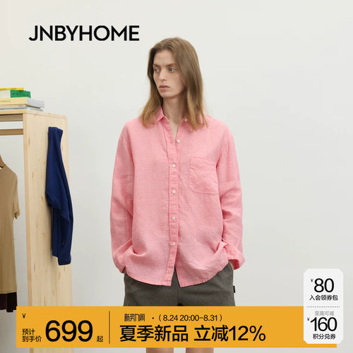 江南布衣亚麻衬衫上衣