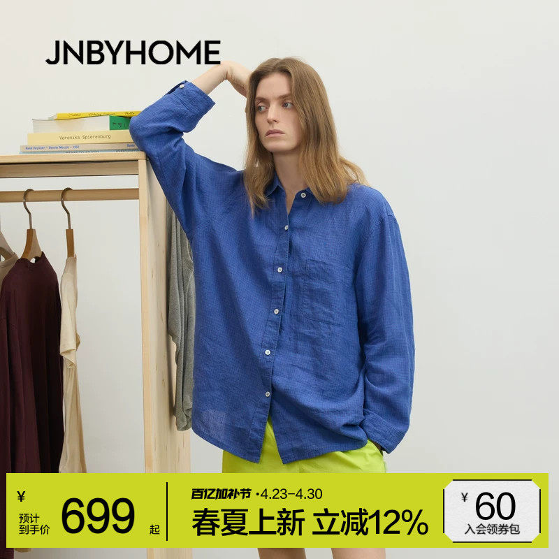 JNBYHOME江南布衣26年春季长袖衬衫家居服翻领亚麻睡衣上衣情侣