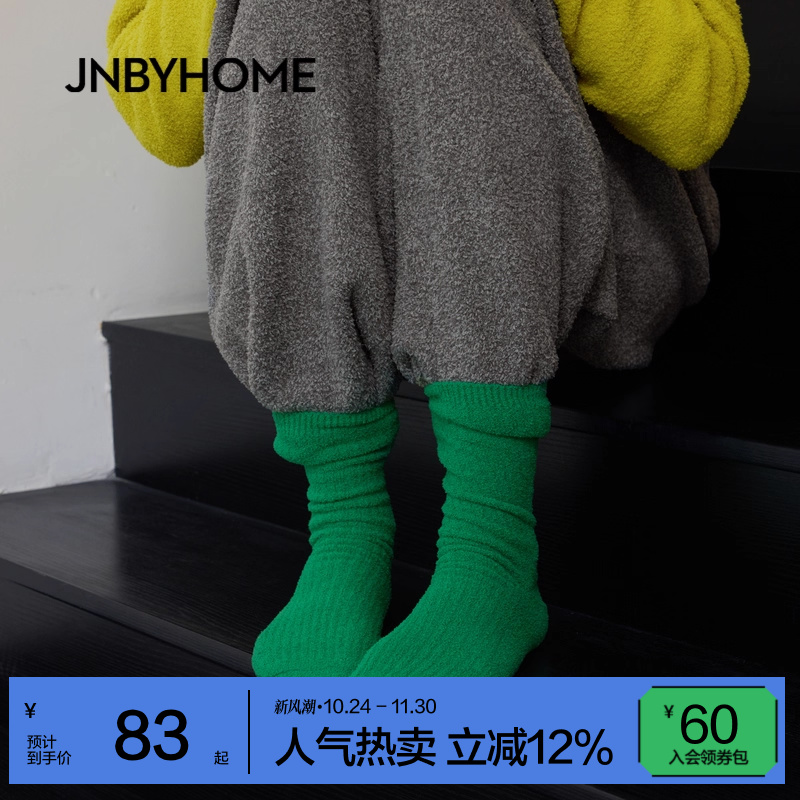 撞色组合，小面积亮色点亮日常穿搭