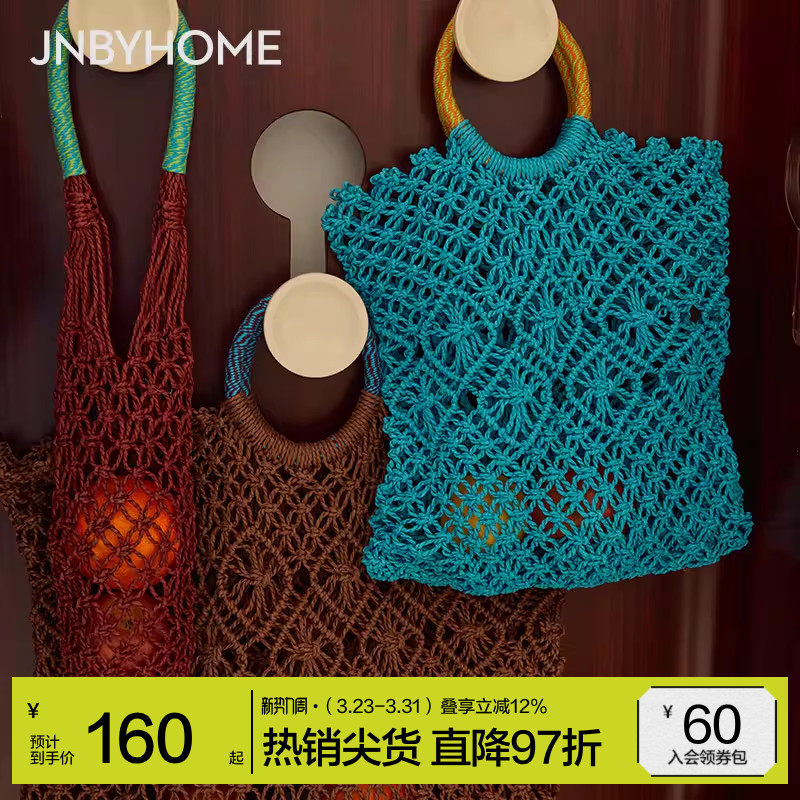 【复古编织包】JNBYHOME江南布衣内含小袋撞色度假通勤手提包