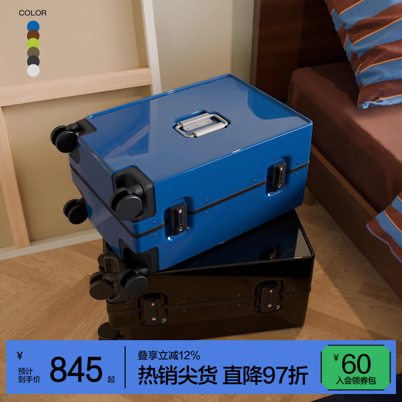 JNBYHOME20寸行李箱静音万向轮