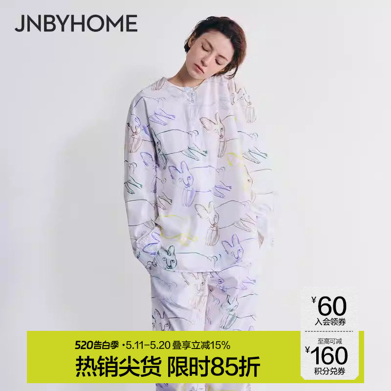 JNBYHOME江南布衣涂鸦睡衣套装短袖长袖套装舒适家居服女外穿