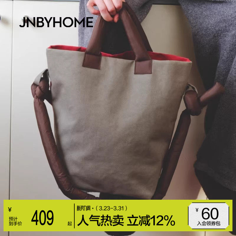 JNBYHOME江南布衣新男女拼色复古斜挎包收口容量手提托特包