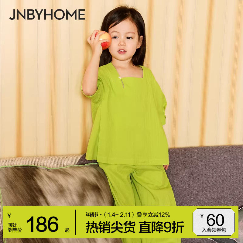 JNBYHOME江南布衣春夏儿童全棉双层纱家居服睡衣A类舒适透气