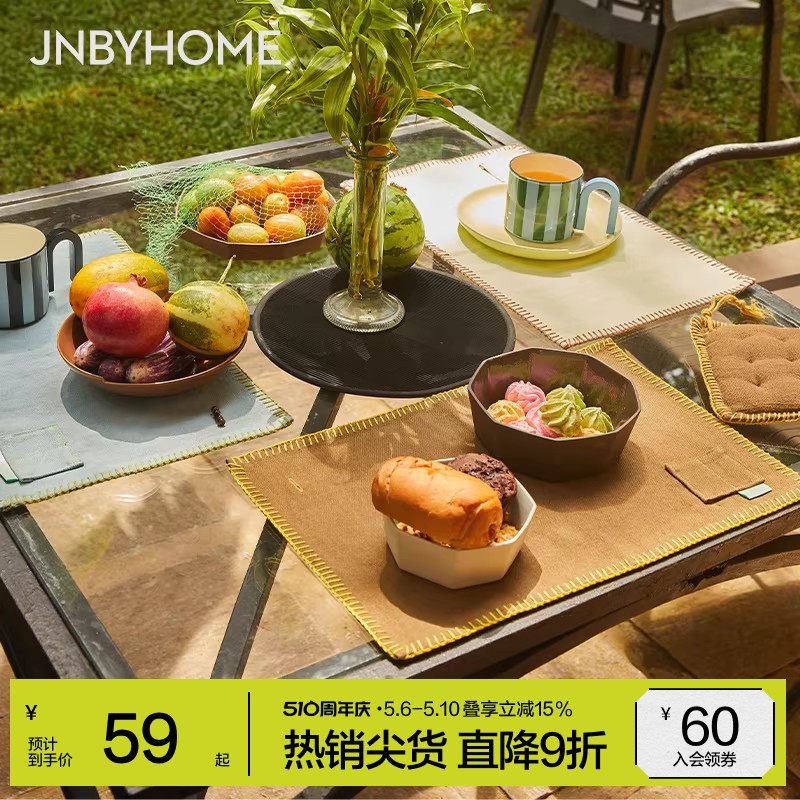 JNBYHOME江南布衣厨房客厅西餐多巴胺餐垫隔热垫撞色全棉