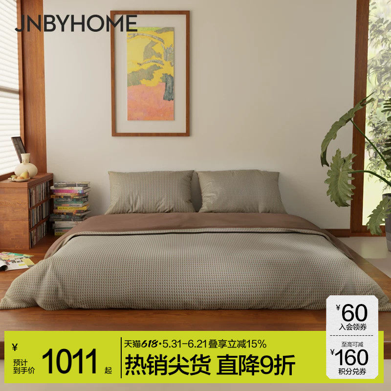 JNBYHOME江南布衣60支全棉磨毛四件套细腻舒适温暖床单床笠图案