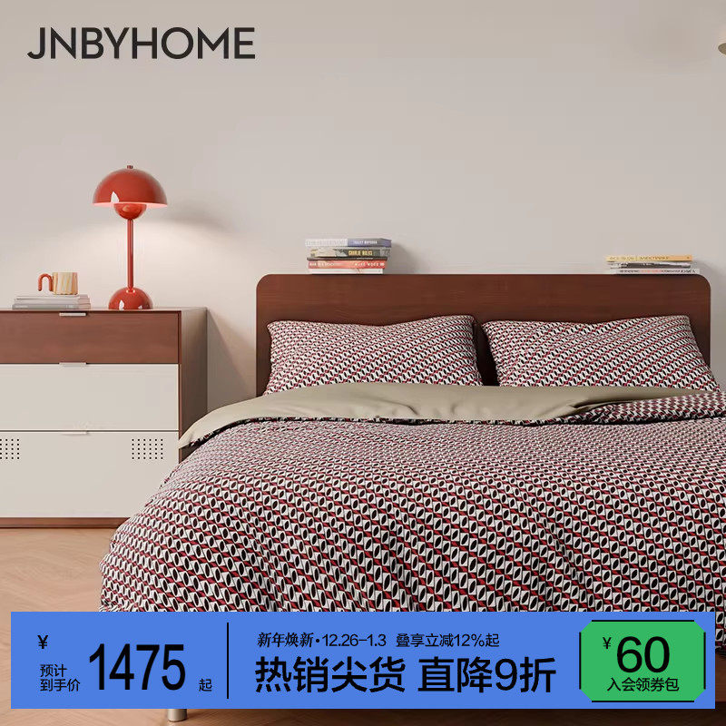 JNBYHOME江南布衣25新品全棉四件套床单被套床品套件lib
