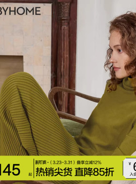 【Basic打底衫】JNBYHOME江南布衣家居服针织可水洗纱线纯色秋冬