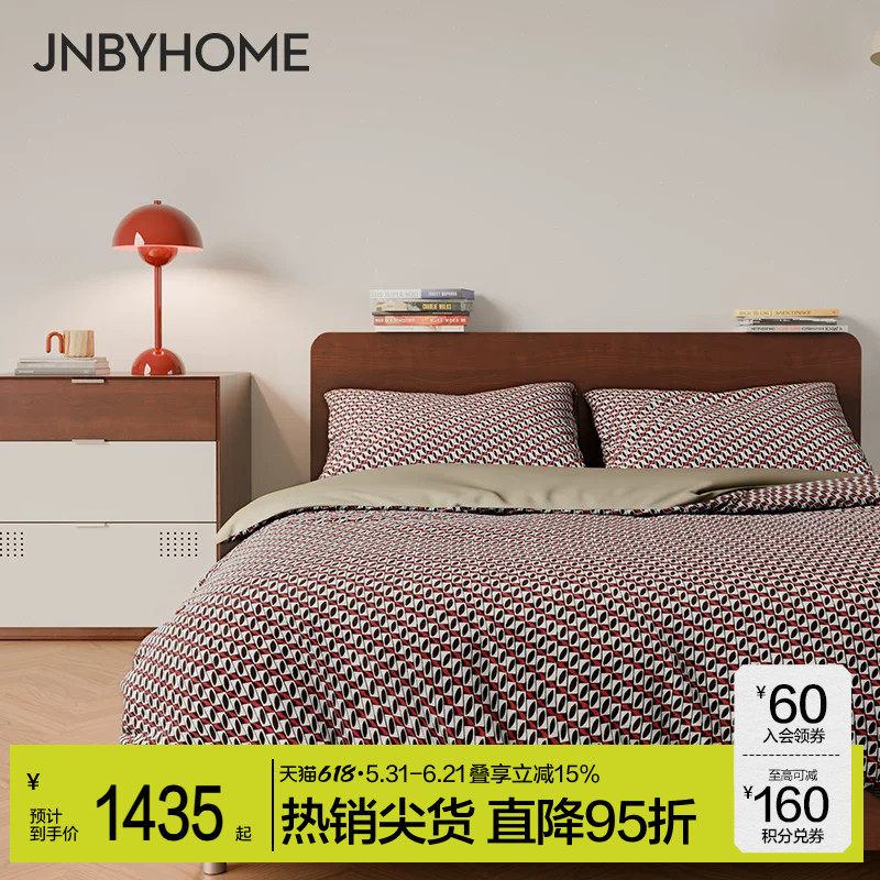 JNBYHOME江南布衣新品全棉四件套床单被套床品套件liber