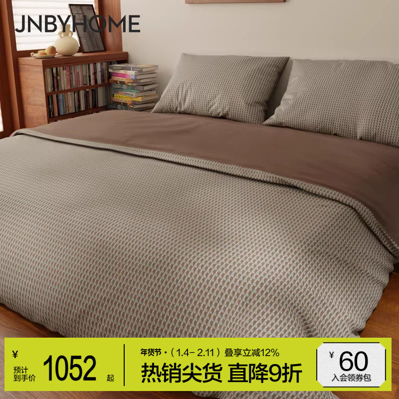 JNBYHOME江南布衣全棉60支床单床笠被套印花四件套床上用品套件,床上用品,床品套件/四件套/多件套,淘宝优惠券,粉丝福利购,淘宝优惠卷