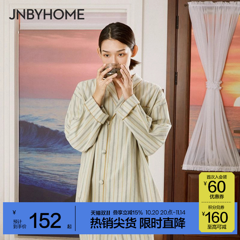 JNBYHOME全棉条纹家居服可外穿