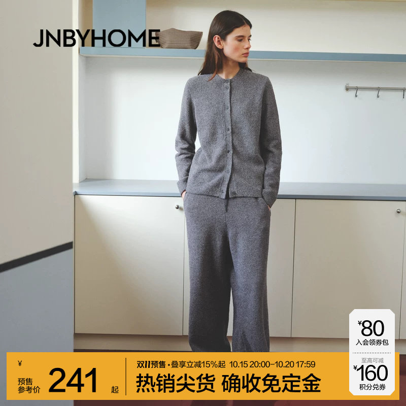 JNBYHOME江南布衣秋圆领针织衫半边绒外套家居服开衫上衣睡衣女