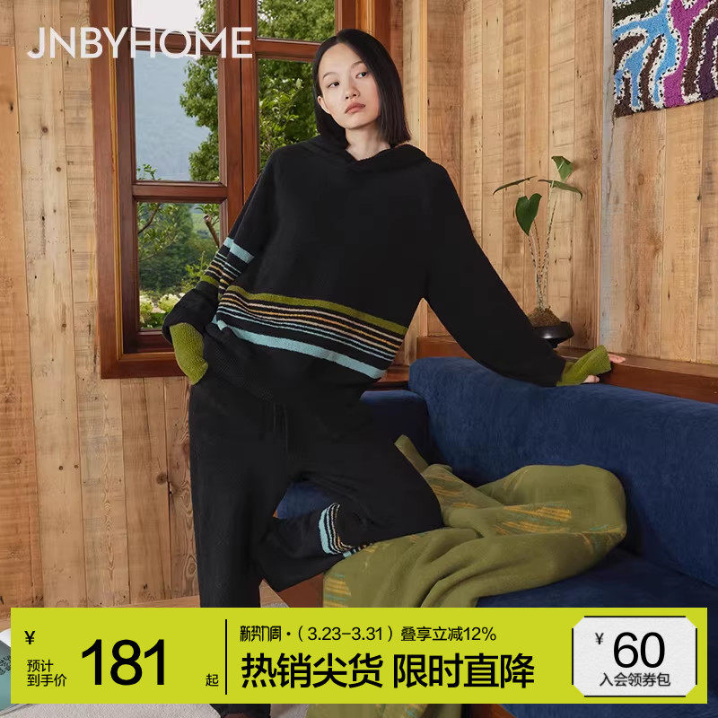 【撞色半边绒家居服】JNBYHOME江南布衣秋冬女半边绒睡衣女可