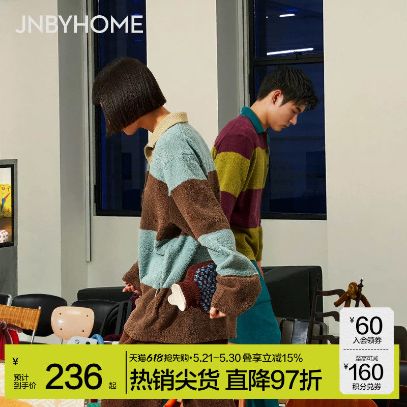 【条纹半边绒家居服】JNBYHOME江南布衣睡衣女情侣套装外穿保