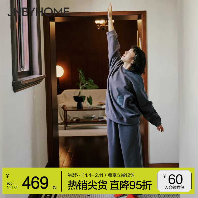 【双面摇粒绒睡衣】JNBYHOME江南布衣秋家居服女长袖柔软可外