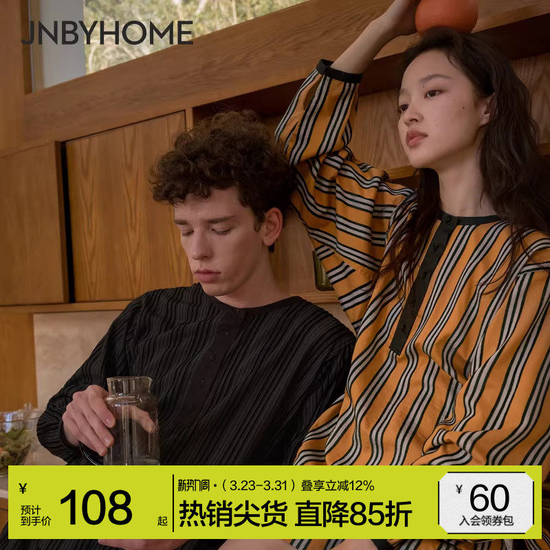 【条纹家居服】JNBYHOME江南布衣春夏睡衣干爽舒适可外穿男女