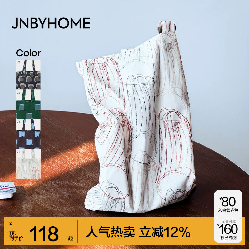 JNBYHOME江南布衣26年夏季女单肩包印花包简约斜挎包通用款通勤