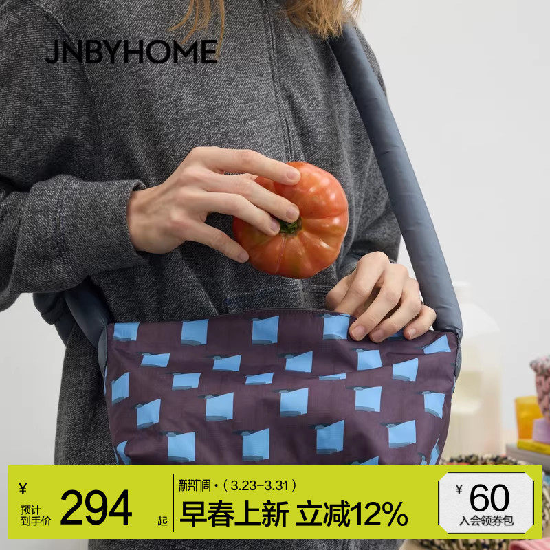 JNBYHOME江南布衣26新品女单肩包斜挎包轻便充棉包撞色质感