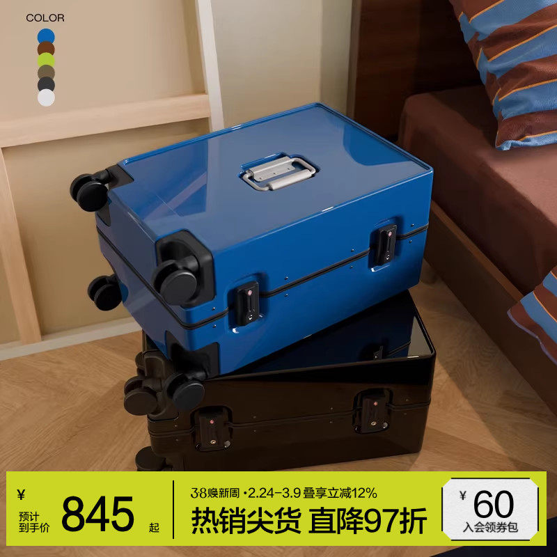 JNBYHOME江南布衣寸行李箱大容量旅行箱静音登机轻便拉杆箱29寸