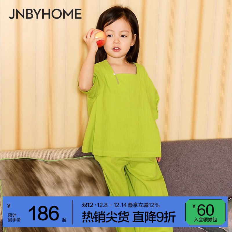 JNBYHOME全棉儿童款家居服