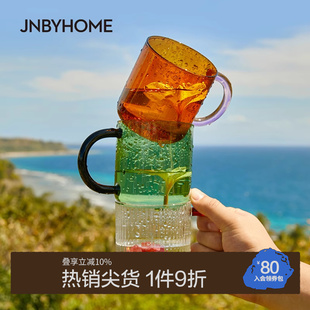 把手拼接玻璃杯 JNBYHOME江南布衣轻巧水杯高硼硅家用办公礼物