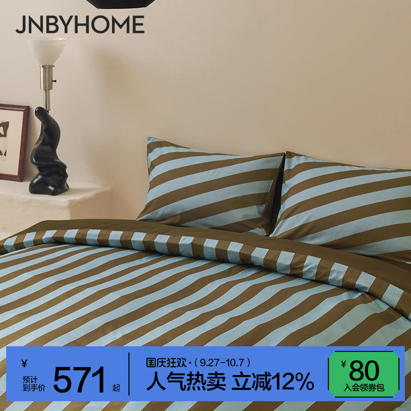 JNBYHOME磨毛四件套60支全棉