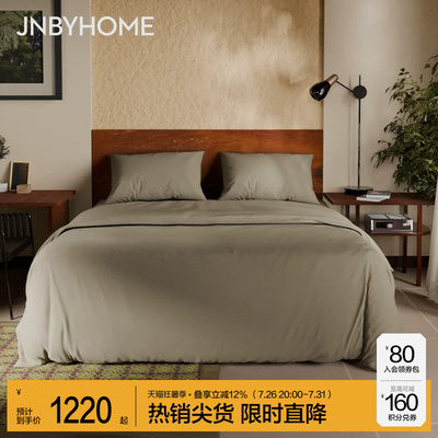 JNBYHOME100支全棉四件套