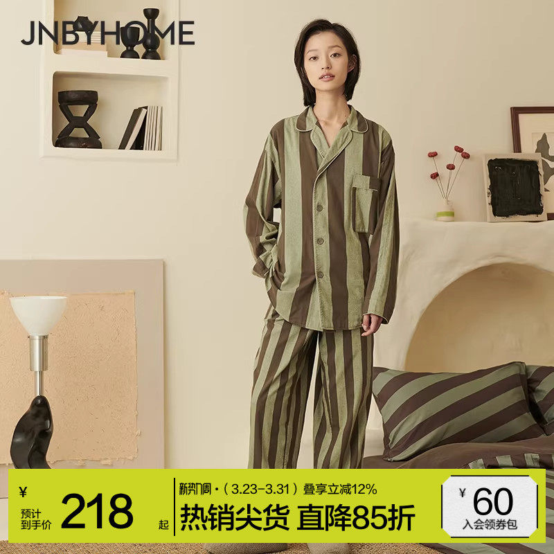 【纯棉磨毛家居服】JNBYHOME江南布衣秋冬全棉条纹睡衣可外穿