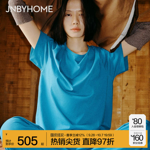 JNBYHOME江南布衣纯色外穿睡衣