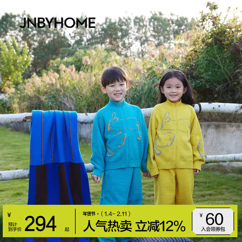 JNBYHOME江南布衣25新款冬上衣居服可外穿儿童亲子趣味半边