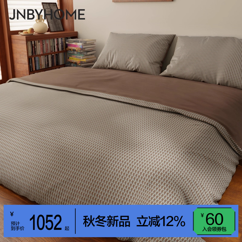 JNBYHOME高支棉四件套高奢
