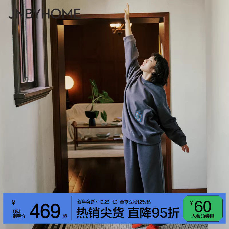 【双面摇粒绒睡衣】JNBYHOME江南布衣秋家居服女长袖柔软可外