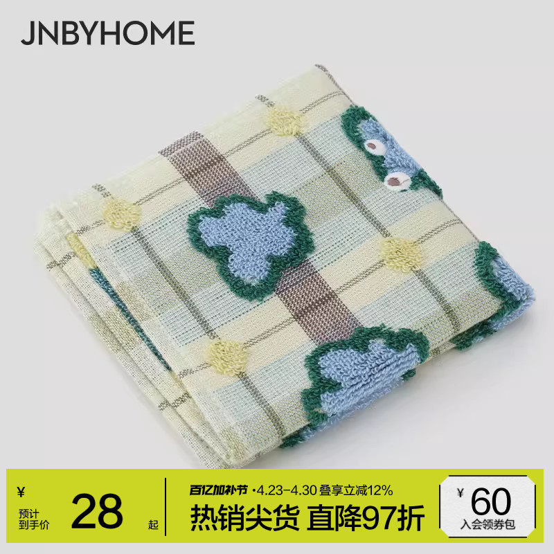 JNBYHOME江南布衣全棉方巾AB面色织印花精梳工艺柔软洗脸擦手毛巾