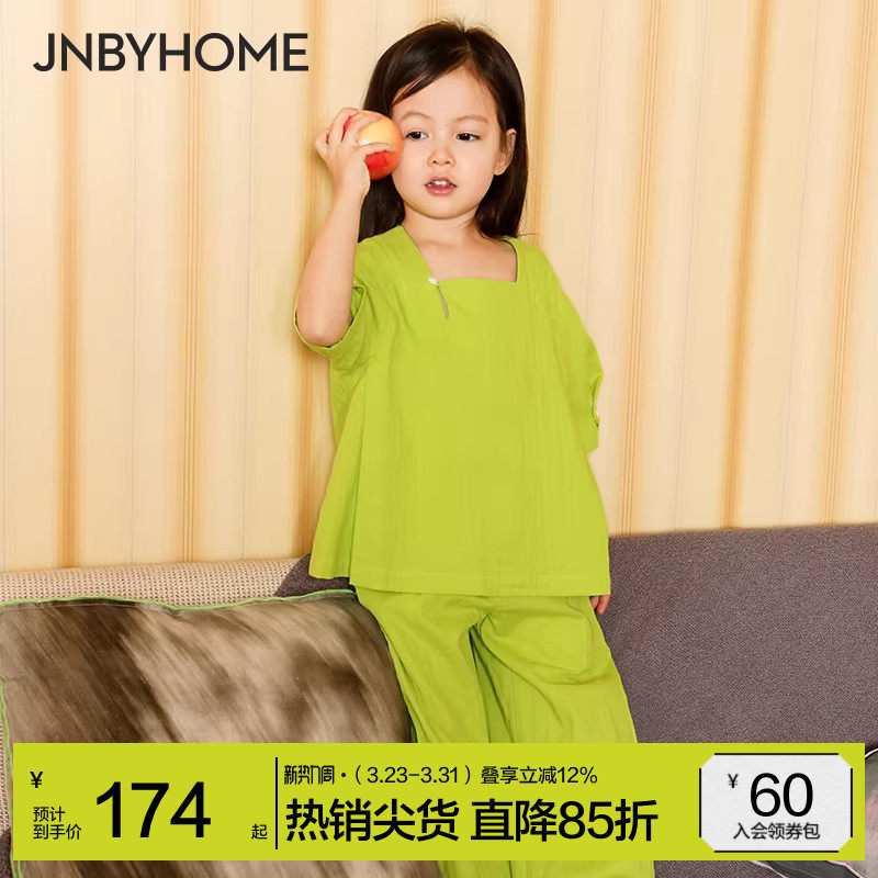 JNBYHOME江南布衣春夏儿童全棉双层纱家居服睡衣A类舒适透气