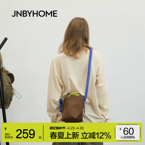 JNBYHOME江南布衣26春新品斜挎单肩包撞色通勤抽绳包情侣手提休闲 - 封面