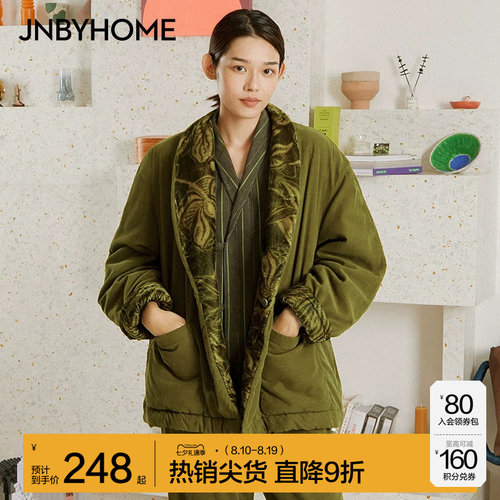 JNBYHOME加厚双层睡衣珊瑚绒